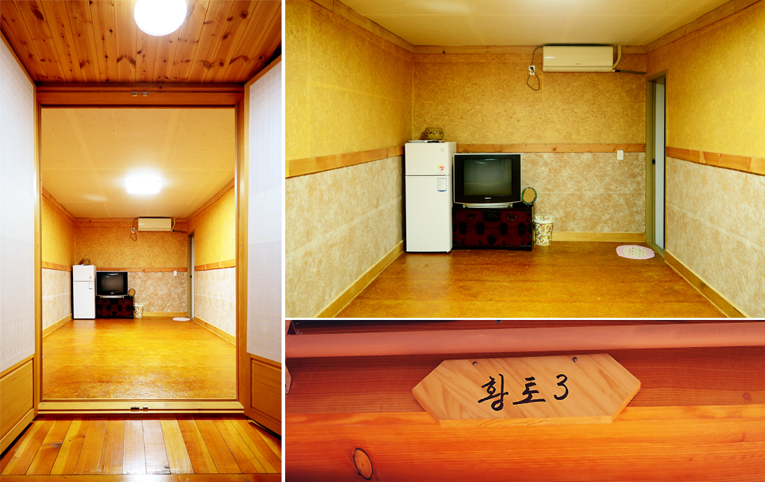 황토 3호실 내부 사진