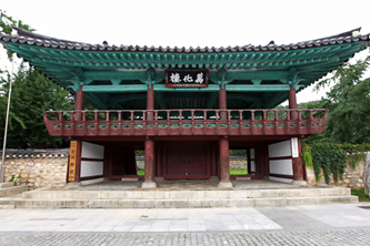 향교